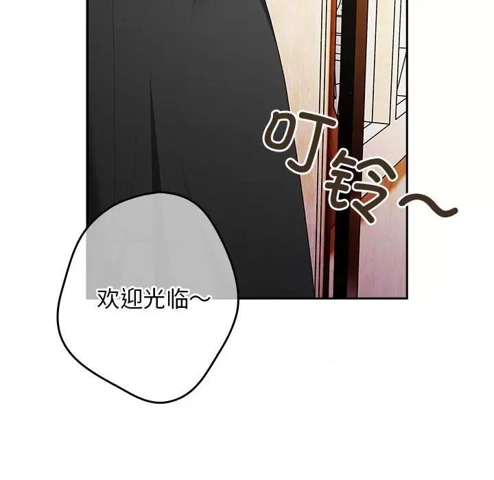 游戏不能这样玩 游戏规则我来定-游戏规则我来定 第49话 第109页