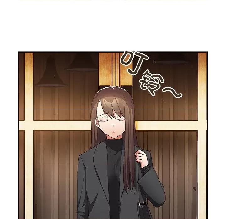 游戏不能这样玩 游戏规则我来定-游戏规则我来定 第49话 第161页