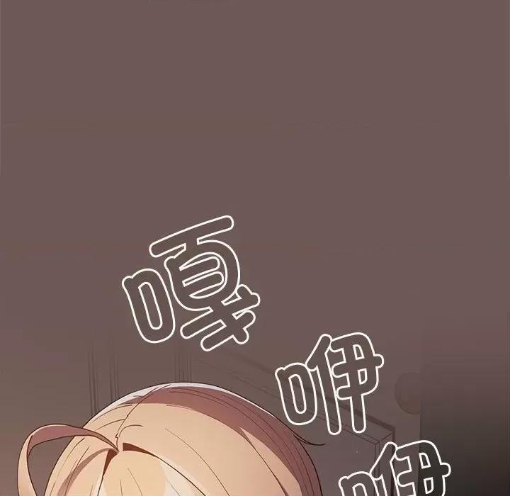 游戏不能这样玩 游戏规则我来定-游戏规则我来定 第50话 第139页