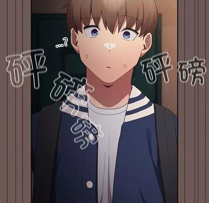游戏不能这样玩 游戏规则我来定-游戏规则我来定 第50话 第157页
