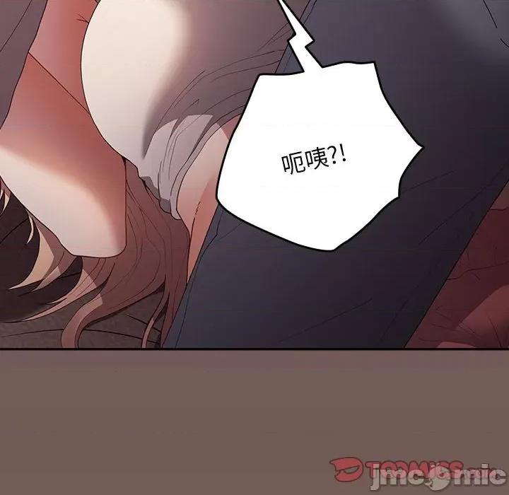 游戏不能这样玩 游戏规则我来定-游戏规则我来定 第50话 第180页