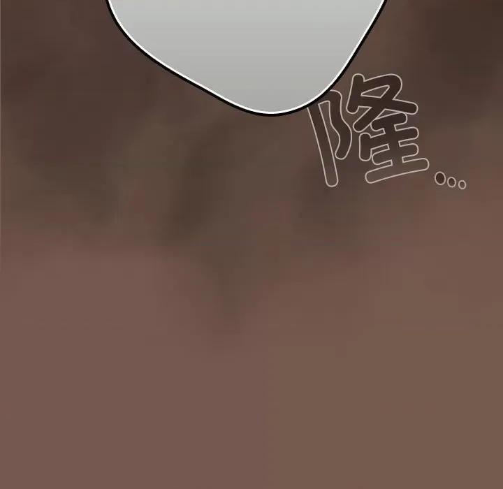 游戏不能这样玩 游戏规则我来定-游戏规则我来定 第51话 第52页