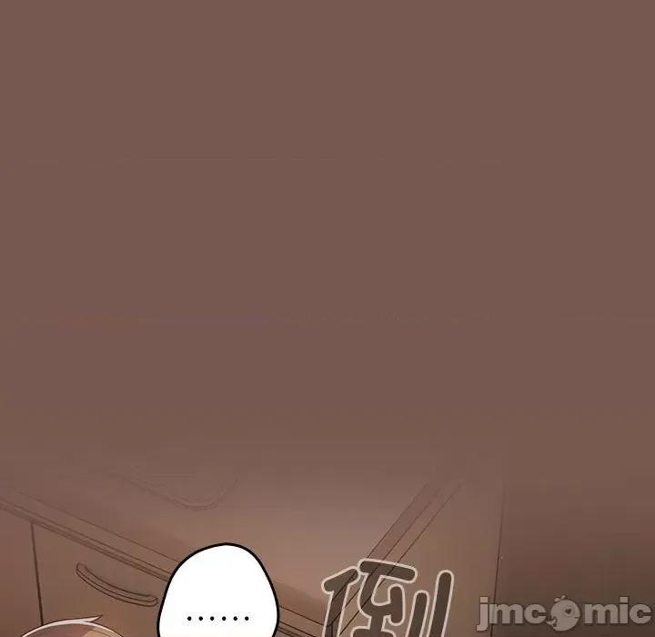 游戏不能这样玩 游戏规则我来定-游戏规则我来定 第51话 第90页