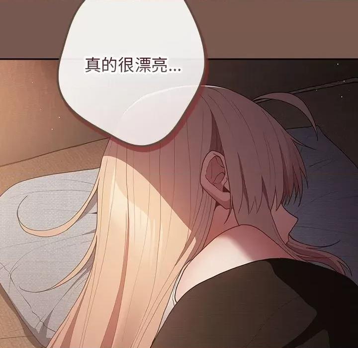 游戏不能这样玩 游戏规则我来定-游戏规则我来定 第51话 第101页