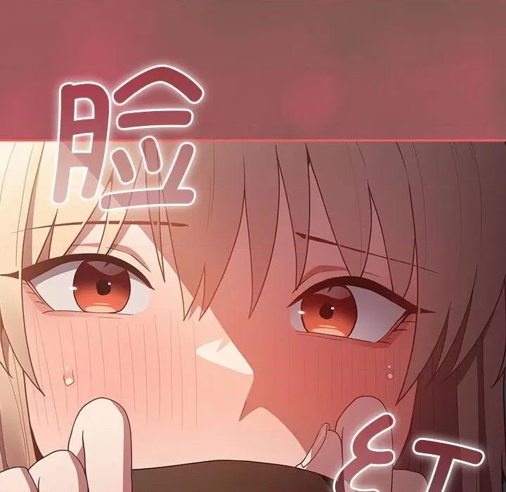 游戏不能这样玩 游戏规则我来定-游戏规则我来定 第51话 第118页
