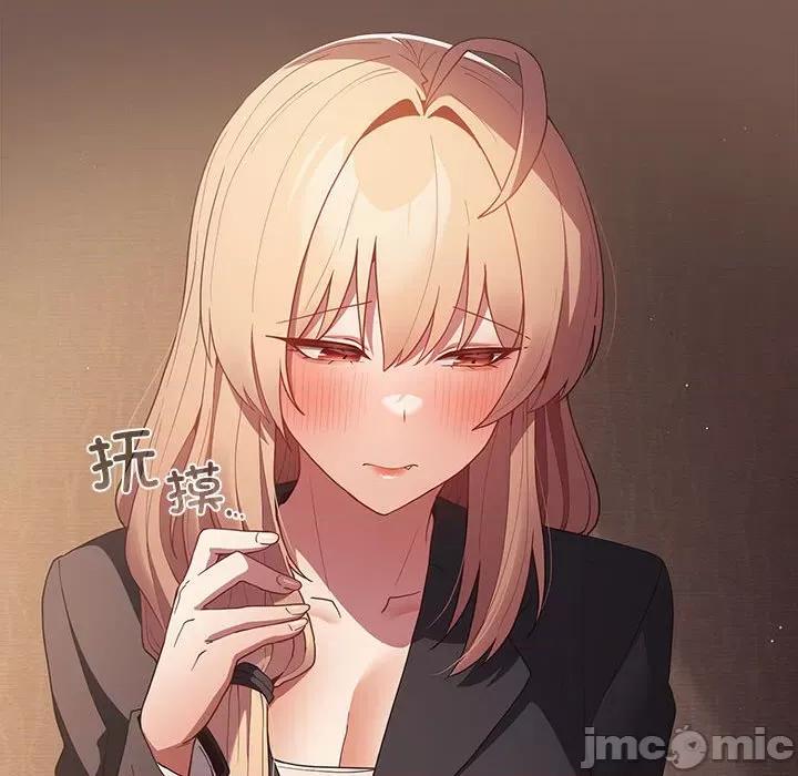 游戏不能这样玩 游戏规则我来定-游戏规则我来定 第51话 第130页