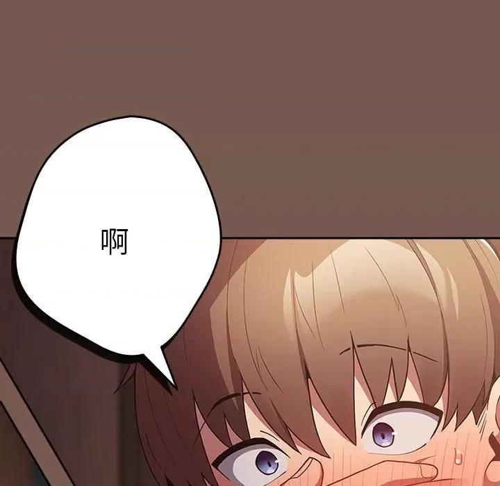 游戏不能这样玩 游戏规则我来定-游戏规则我来定 第51话 第148页