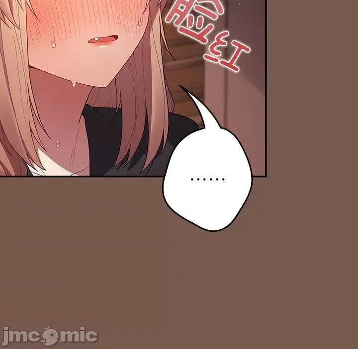 游戏不能这样玩 游戏规则我来定-游戏规则我来定 第51话 第155页