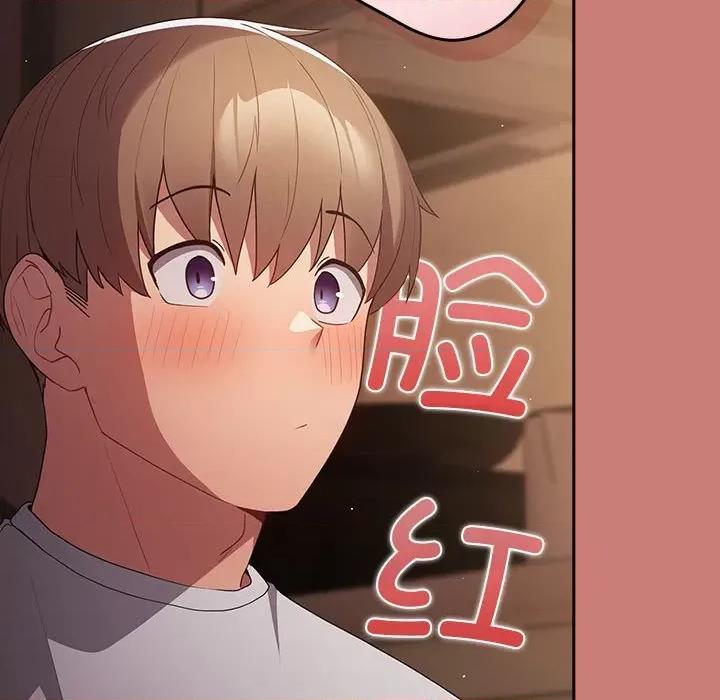 游戏不能这样玩 游戏规则我来定-游戏规则我来定 第52话 第34页
