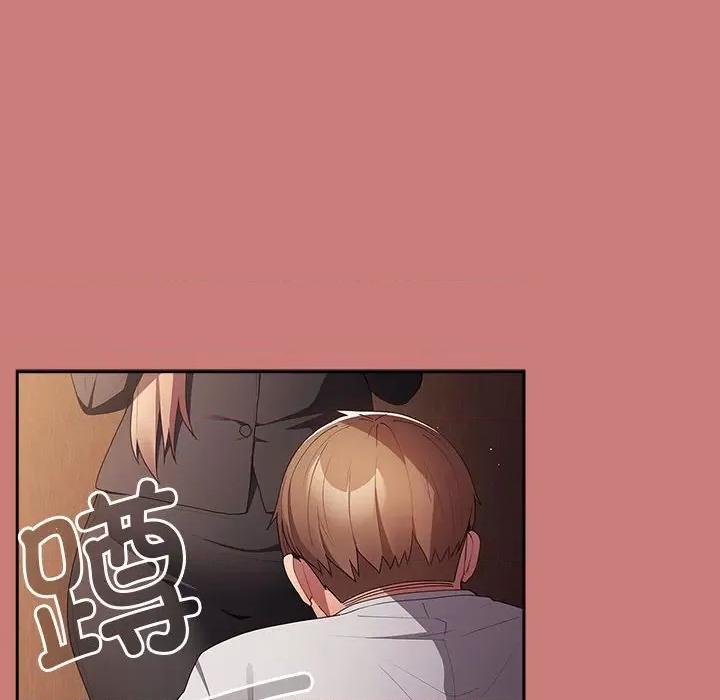 游戏不能这样玩 游戏规则我来定-游戏规则我来定 第52话 第82页
