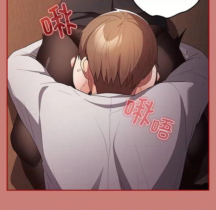 游戏不能这样玩 游戏规则我来定-游戏规则我来定 第52话 第132页