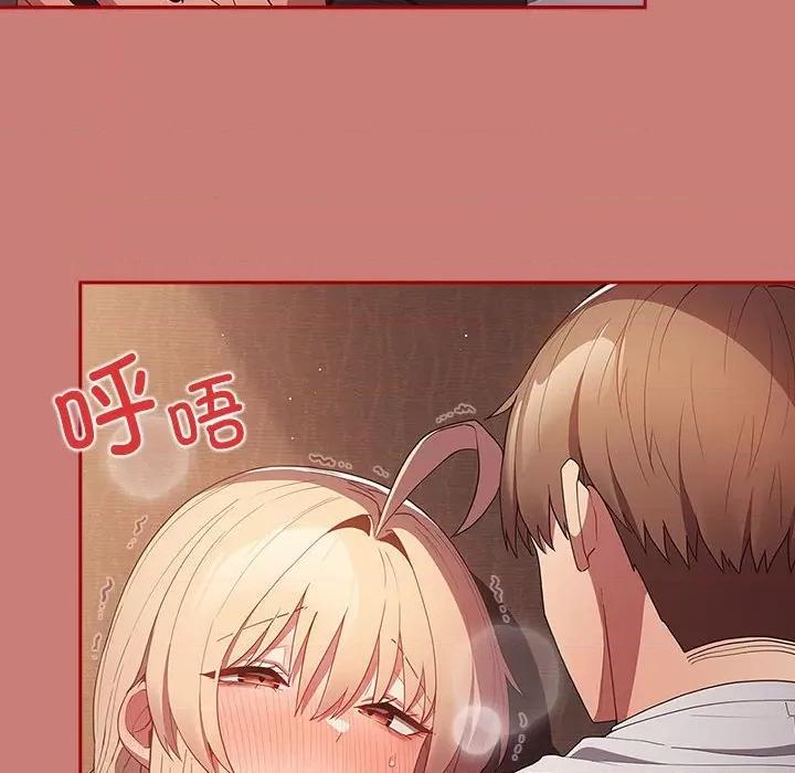 游戏不能这样玩 游戏规则我来定-游戏规则我来定 第52话 第136页