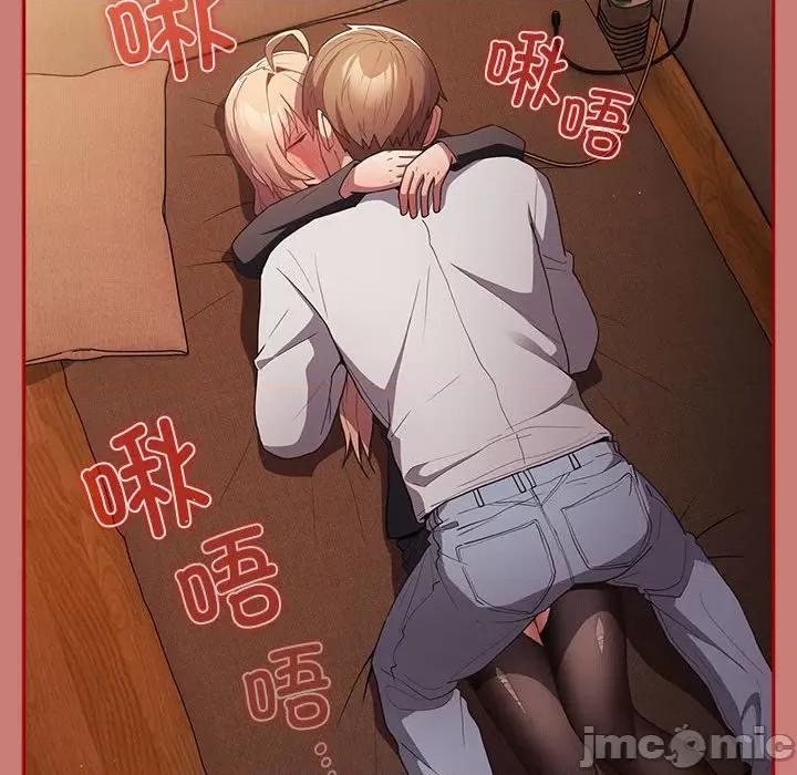 游戏不能这样玩 游戏规则我来定-游戏规则我来定 第52话 第150页