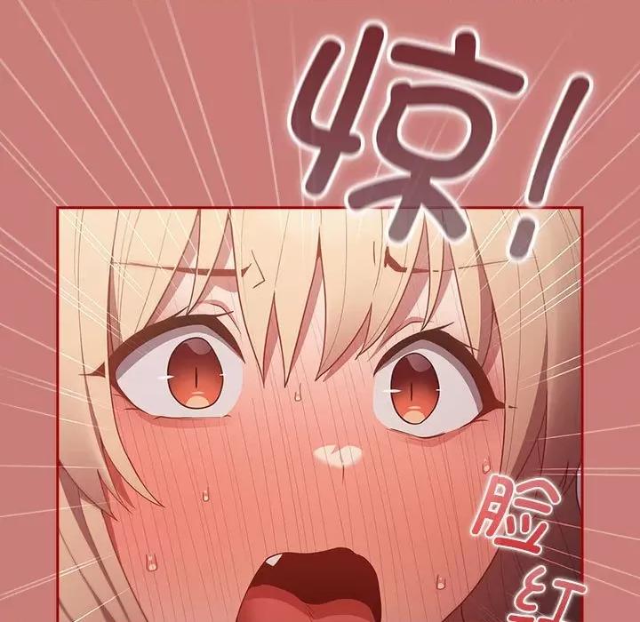 游戏不能这样玩 游戏规则我来定-游戏规则我来定 第53话 第11页