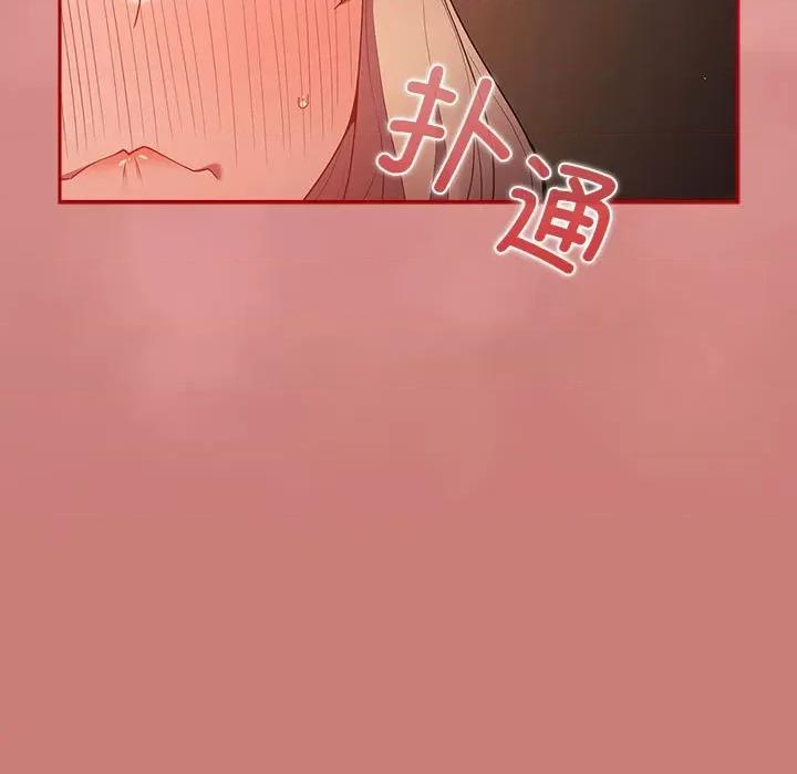 游戏不能这样玩 游戏规则我来定-游戏规则我来定 第53话 第31页