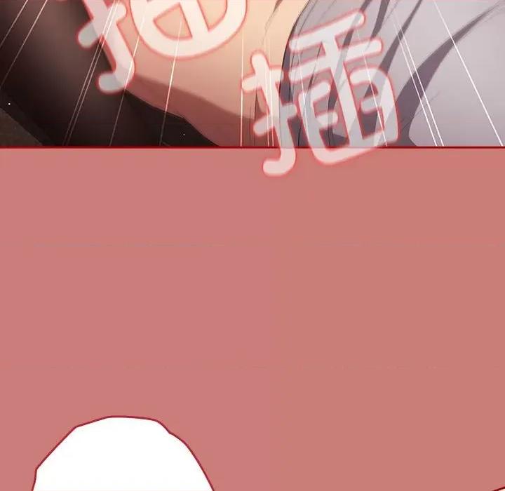 游戏不能这样玩 游戏规则我来定-游戏规则我来定 第53话 第56页