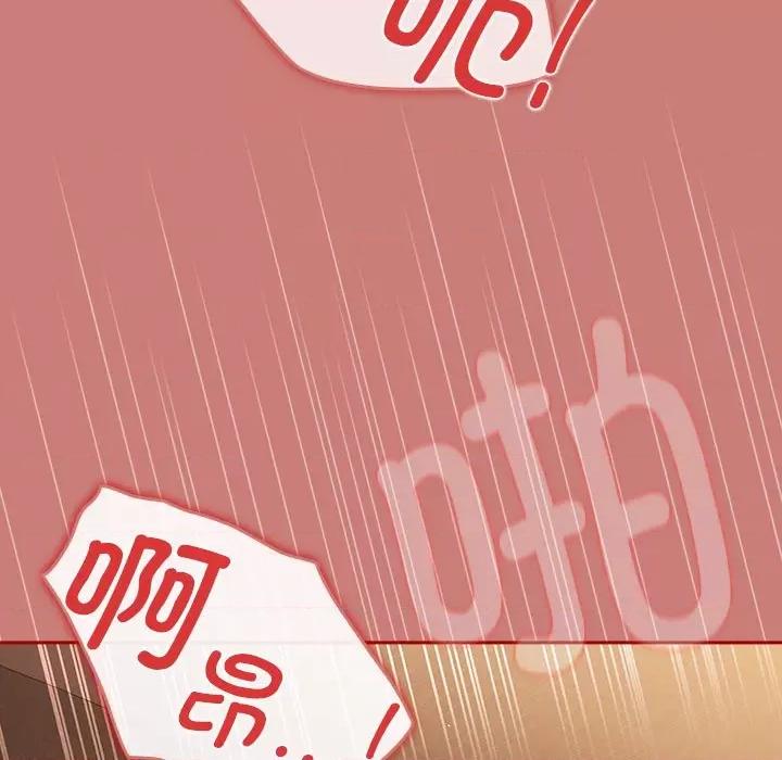游戏不能这样玩 游戏规则我来定-游戏规则我来定 第53话 第59页