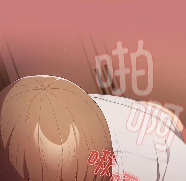 游戏不能这样玩 游戏规则我来定-游戏规则我来定 第53话 第104页