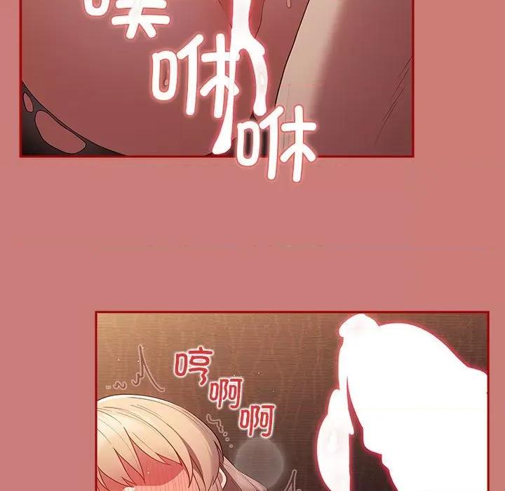 游戏不能这样玩 游戏规则我来定-游戏规则我来定 第53话 第149页