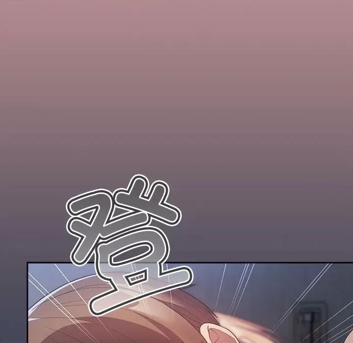 游戏不能这样玩 游戏规则我来定-游戏规则我来定 第54话 第121页