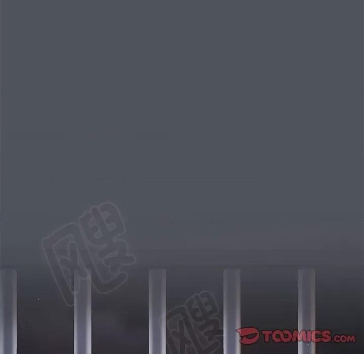 游戏不能这样玩 游戏规则我来定-游戏规则我来定 第55话 第21页