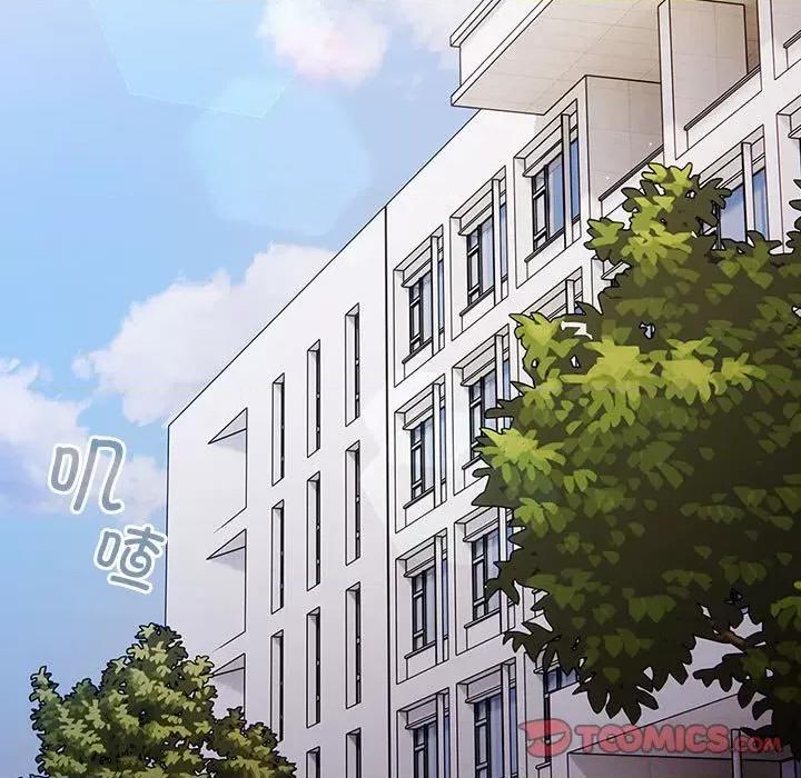 游戏不能这样玩 游戏规则我来定-游戏规则我来定 第55话 第33页