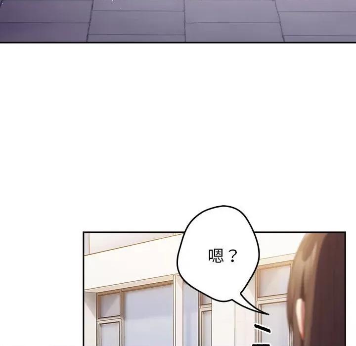 游戏不能这样玩 游戏规则我来定-游戏规则我来定 第55话 第37页