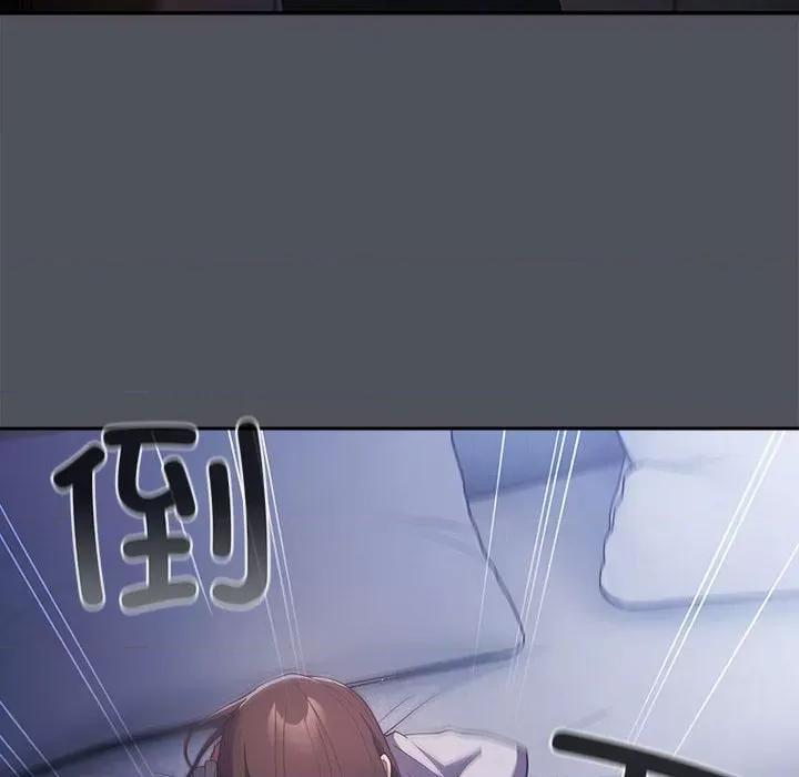 游戏不能这样玩 游戏规则我来定-游戏规则我来定 第55话 第68页