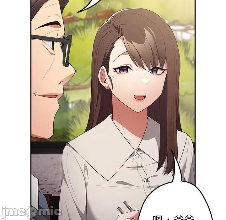 游戏不能这样玩 游戏规则我来定-游戏规则我来定 第55话 第100页