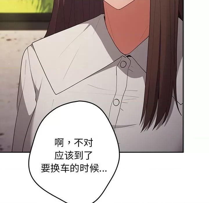 游戏不能这样玩 游戏规则我来定-游戏规则我来定 第55话 第128页