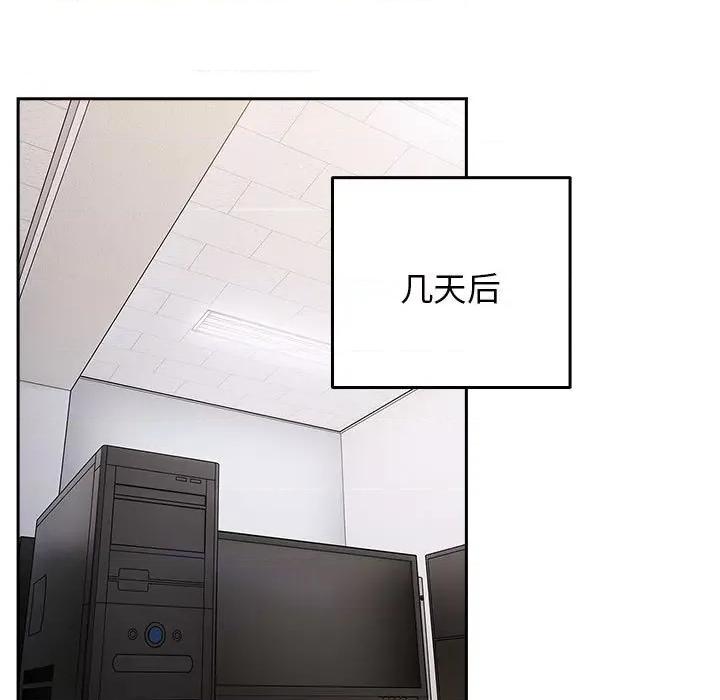 游戏不能这样玩 游戏规则我来定-游戏规则我来定 第55话 第137页