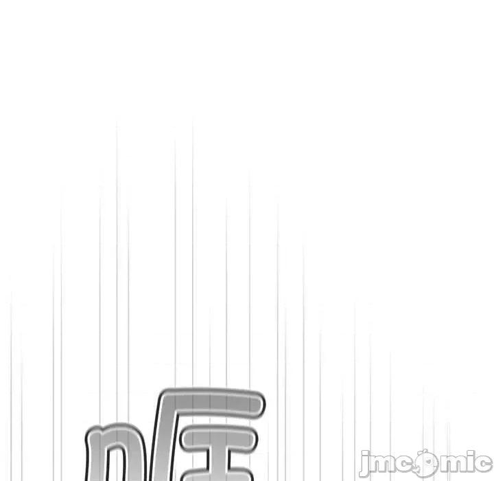 游戏不能这样玩 游戏规则我来定-游戏规则我来定 第55话 第140页