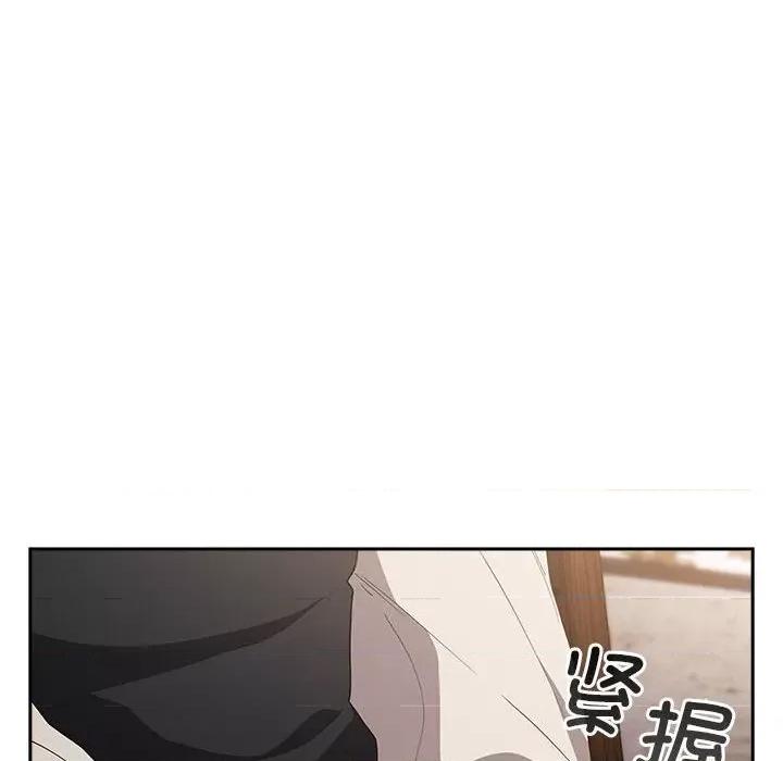 游戏不能这样玩 游戏规则我来定-游戏规则我来定 第56话 第72页