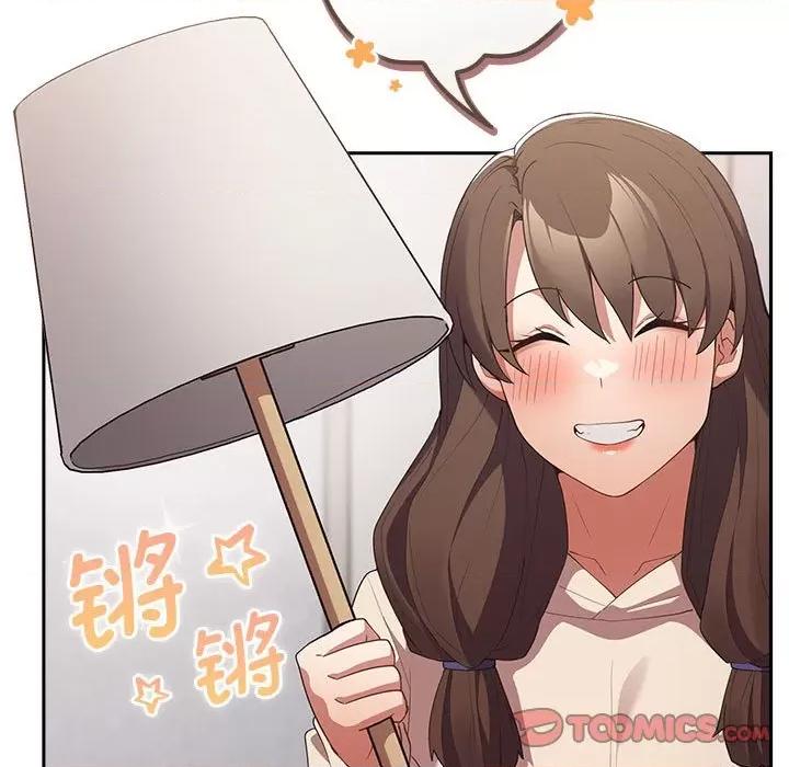 游戏不能这样玩 游戏规则我来定-游戏规则我来定 第56话 第111页