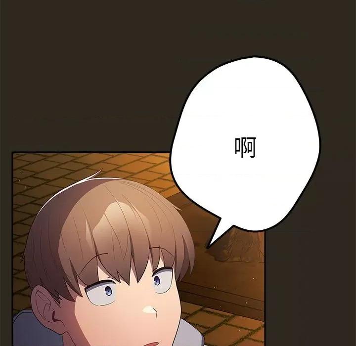 游戏不能这样玩 游戏规则我来定-游戏规则我来定 第56话 第161页