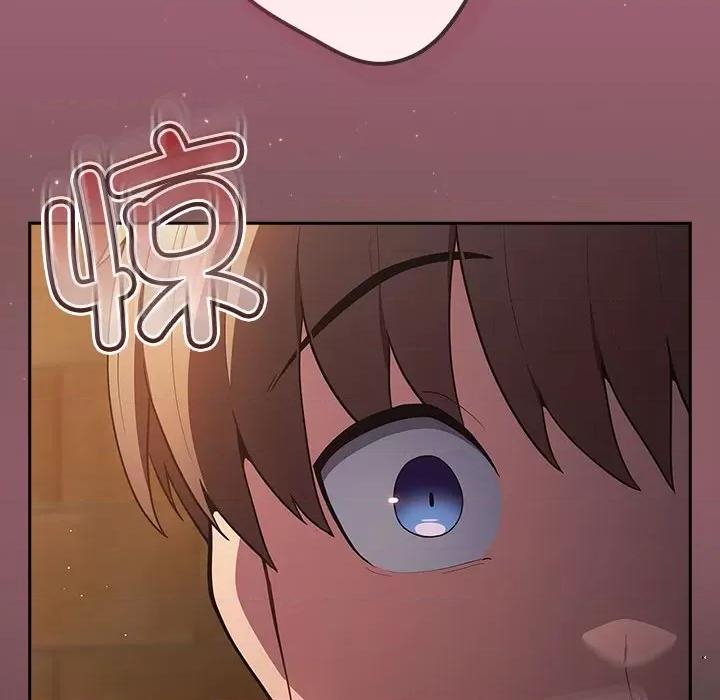游戏不能这样玩 游戏规则我来定-游戏规则我来定 第57话 第156页