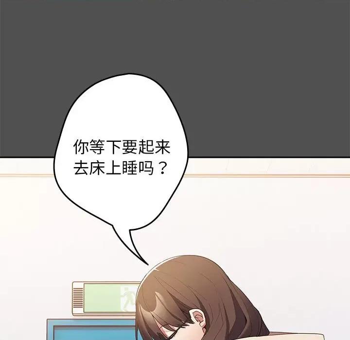 游戏不能这样玩 游戏规则我来定-游戏规则我来定 第58话 第33页