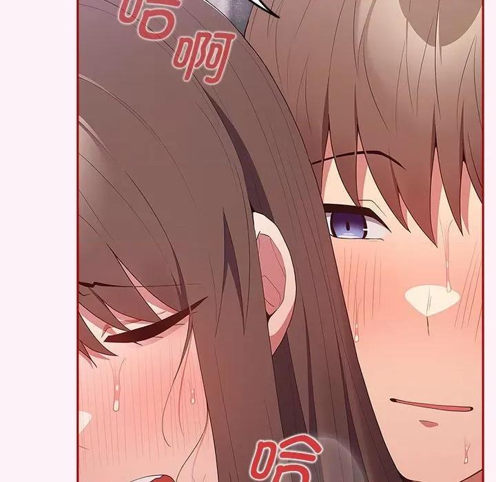 游戏不能这样玩 游戏规则我来定-游戏规则我来定 第59话 第82页