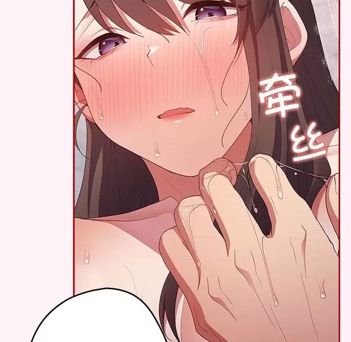 游戏不能这样玩 游戏规则我来定-游戏规则我来定 第59话 第106页