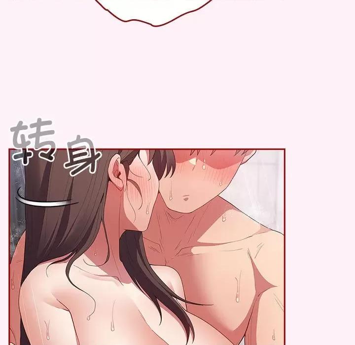 游戏不能这样玩 游戏规则我来定-游戏规则我来定 第59话 第113页