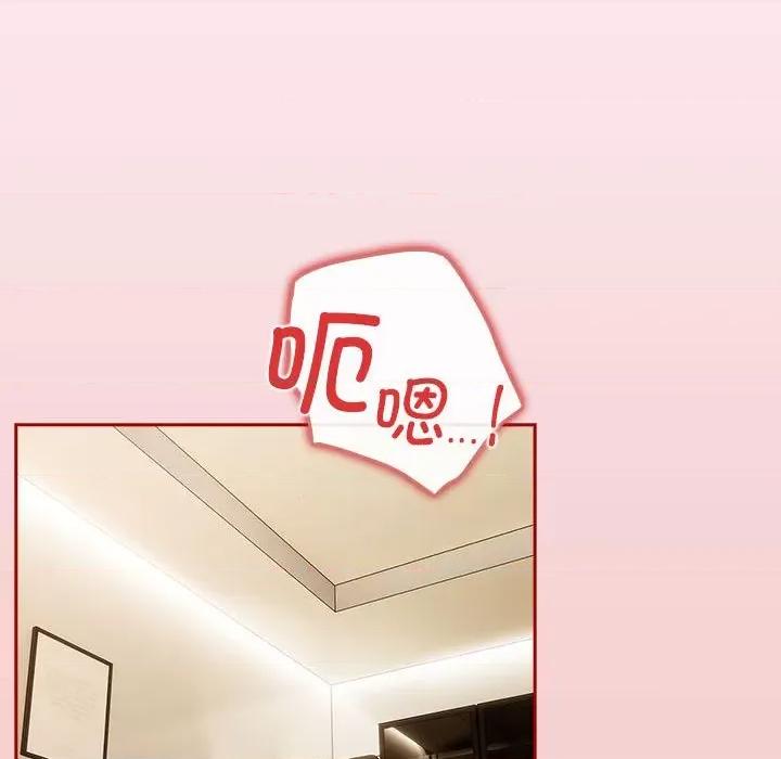 游戏不能这样玩 游戏规则我来定-游戏规则我来定 第59话 第126页