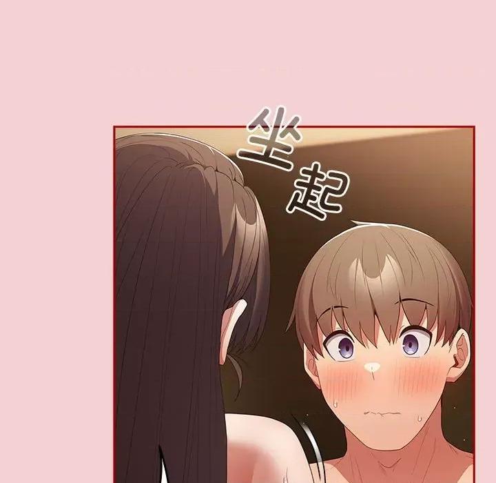 游戏不能这样玩 游戏规则我来定-游戏规则我来定 第59话 第146页