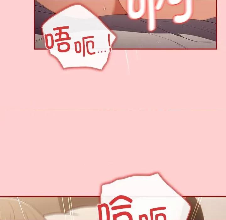 游戏不能这样玩 游戏规则我来定-游戏规则我来定 第60话 第27页