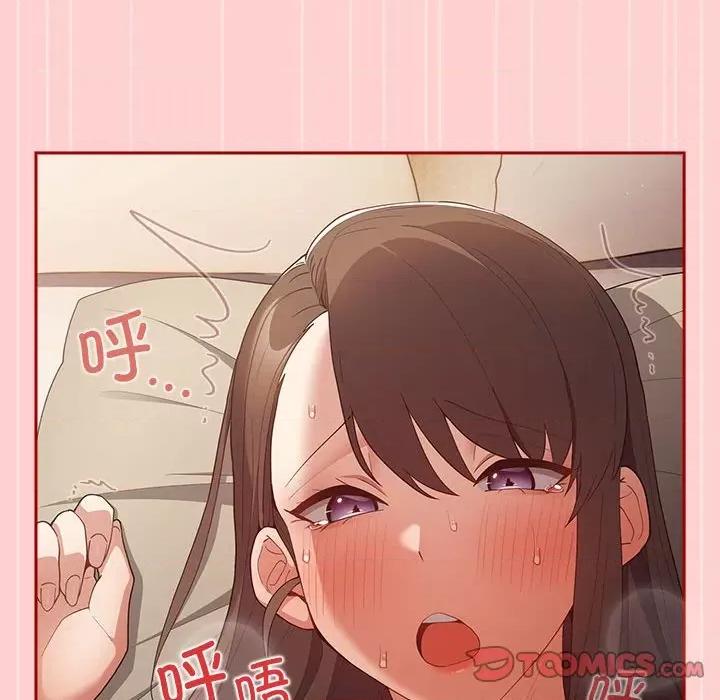 游戏不能这样玩 游戏规则我来定-游戏规则我来定 第60话 第36页