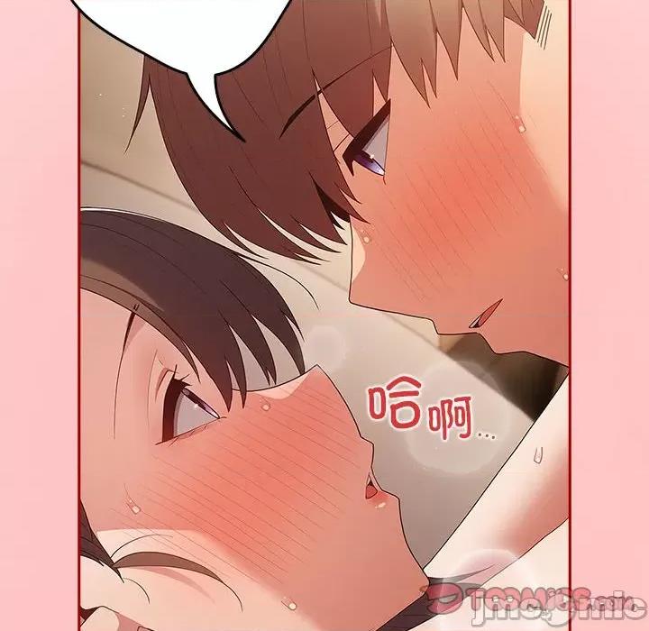 游戏不能这样玩 游戏规则我来定-游戏规则我来定 第60话 第100页