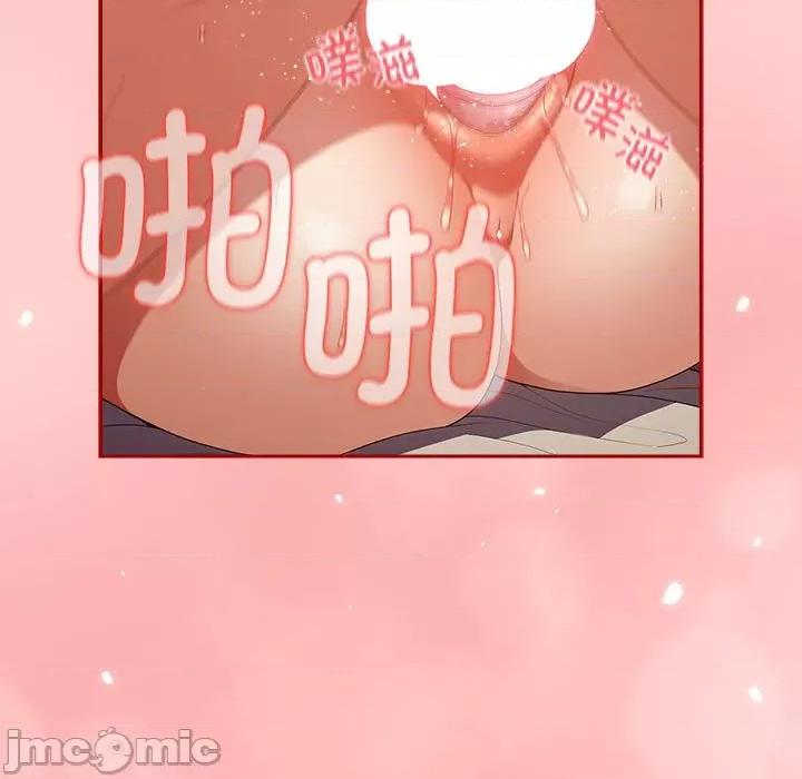 游戏不能这样玩 游戏规则我来定-游戏规则我来定 第60话 第105页