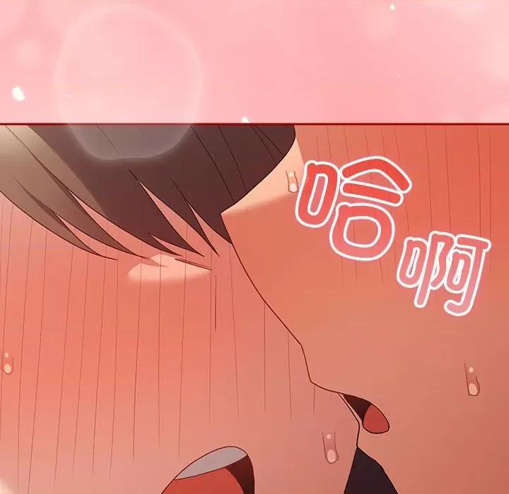 游戏不能这样玩 游戏规则我来定-游戏规则我来定 第60话 第106页