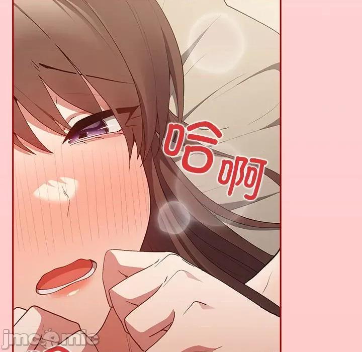 游戏不能这样玩 游戏规则我来定-游戏规则我来定 第61话 第120页