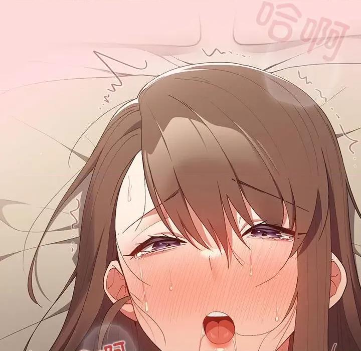 游戏不能这样玩 游戏规则我来定-游戏规则我来定 第61话 第154页