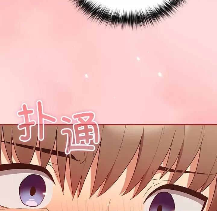 游戏不能这样玩 游戏规则我来定-游戏规则我来定 第61话 第167页